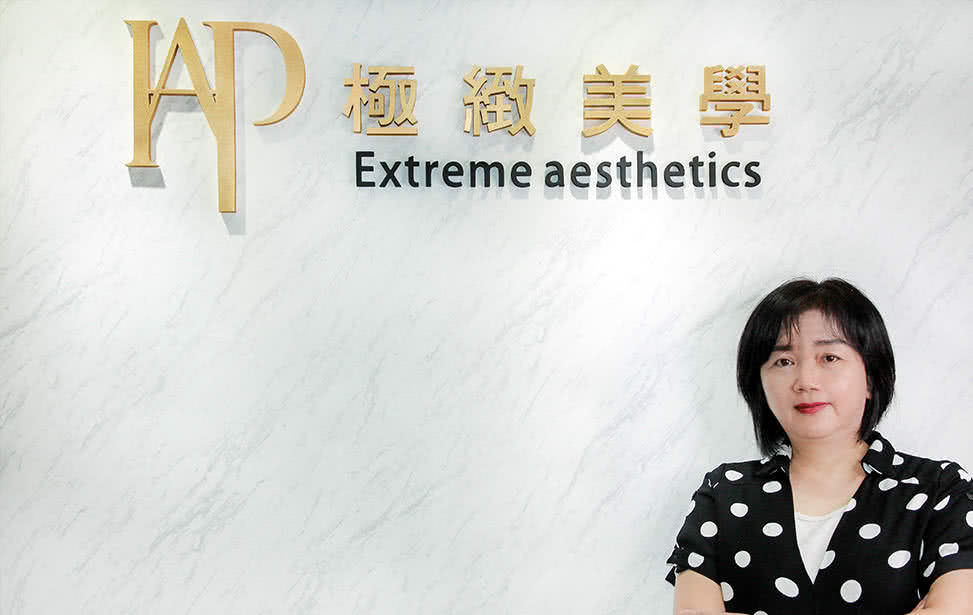 HPA 極致美學